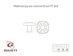 Меблева ручка-кнопка Giusti РГ 642 WPO775.000.00C7