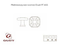 Меблева ручка-кнопка Giusti РГ 645