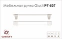 Меблева ручка Giusti РГ 657 WMN842.160.00R3 срібло Ноттінгем