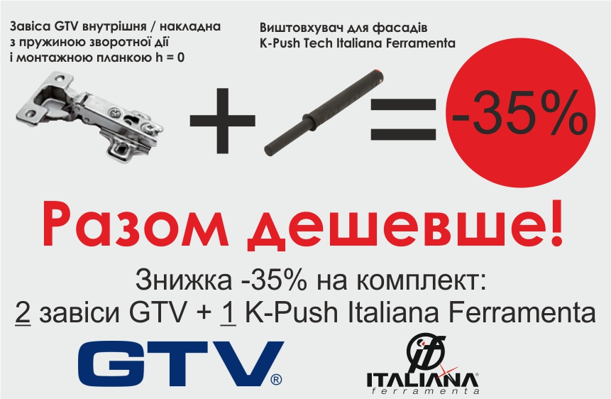 gtv_italia_fer_ukr.jpg