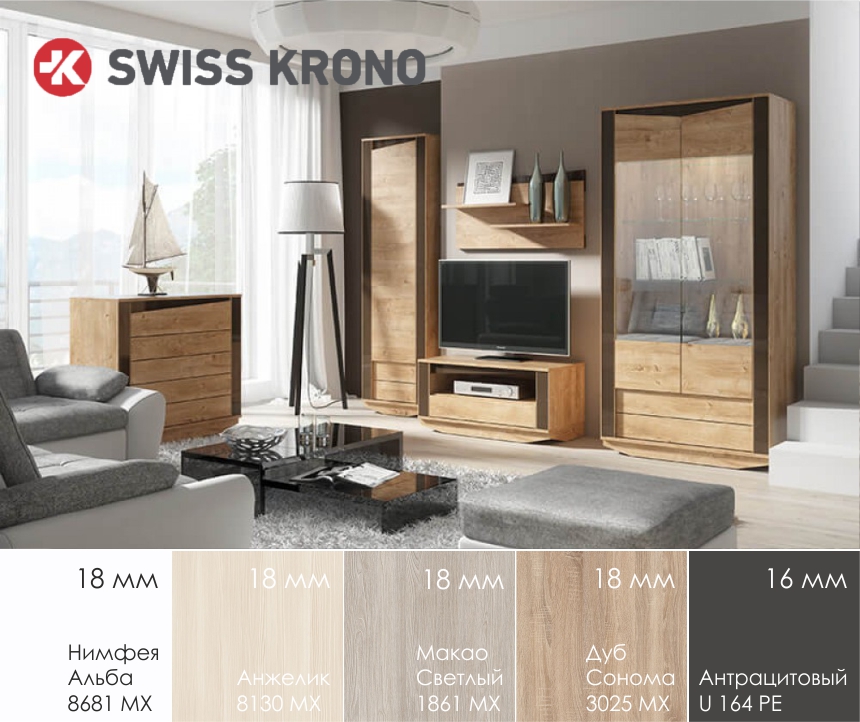 ДСП Swiss Krono
