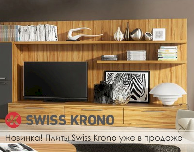 Плиты Swiss Krono распил