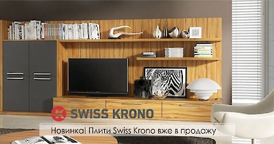 Плити Swiss Krono розпил