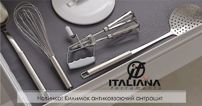 Килимок антиковзаючий в кольорі антрацит