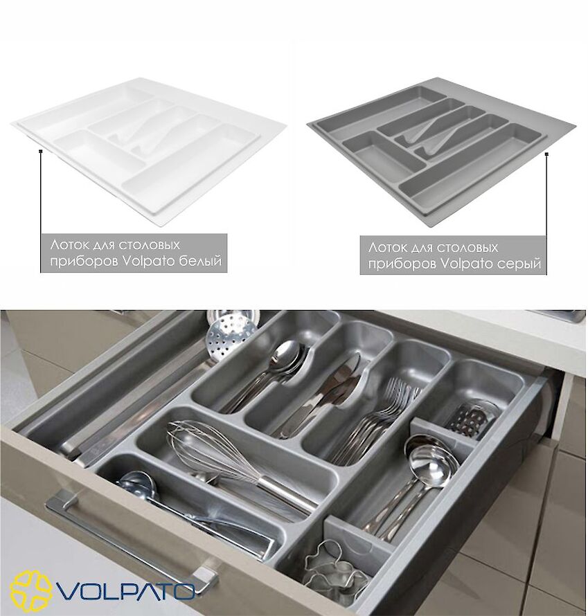 Лотки кухонные Volpato