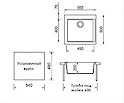 Мойка гранитная квадратная Adamant UNIVER 560х500х240, Ivory 08