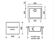 Мойка гранитная квадратная Adamant UNIVER 560х500х240, Old stone 10