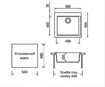 Мийка гранітна квадратна Adamant UNIVER 560х500х240, Чорний металік 14