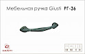 Мебельная ручка Giusti РГ 36 WMN503.128.00C3 черная бронза + голубая патина