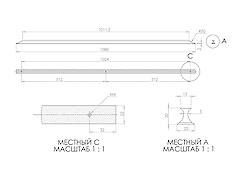 Меблева профільна ручка Virno Lines 408/1024, нікель браш