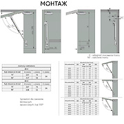 Газовий ліфт NEO GTV діаметром 15мм 150N, колір білий  Колір білий Діаметр: 15мм Потужність: 150 N