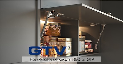 Новые газовые лифты NEO от GTV