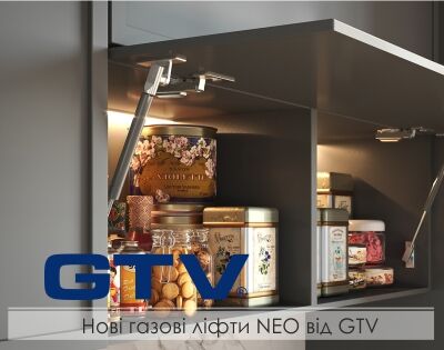 Нові газові ліфти NEO від GTV
