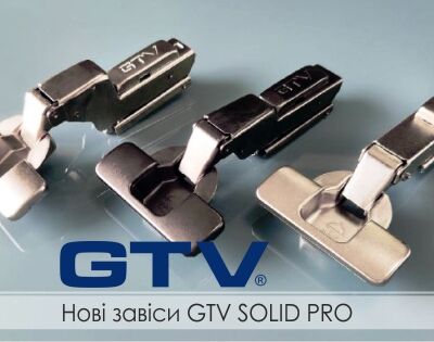 Нова колекція меблевих завіс GTV SOLID PRO