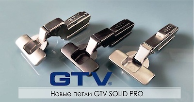 Новая коллекция мебельных петель GTV SOLID PRO