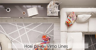 Нові меблеві ручки Virno Lines