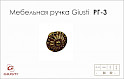 Мебельная ручка Giusti РГ 3 6004/24.30 французcкое золото