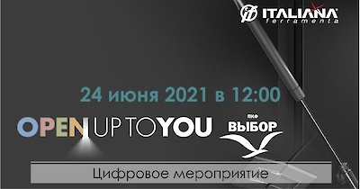 Онлайн-мероприятие от Italiana Ferramenta