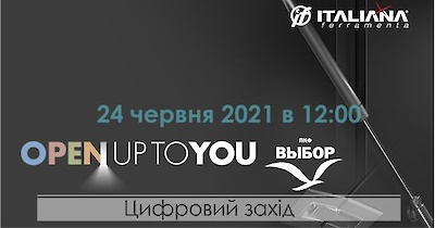 Онлайн-захід від Italiana Ferramenta