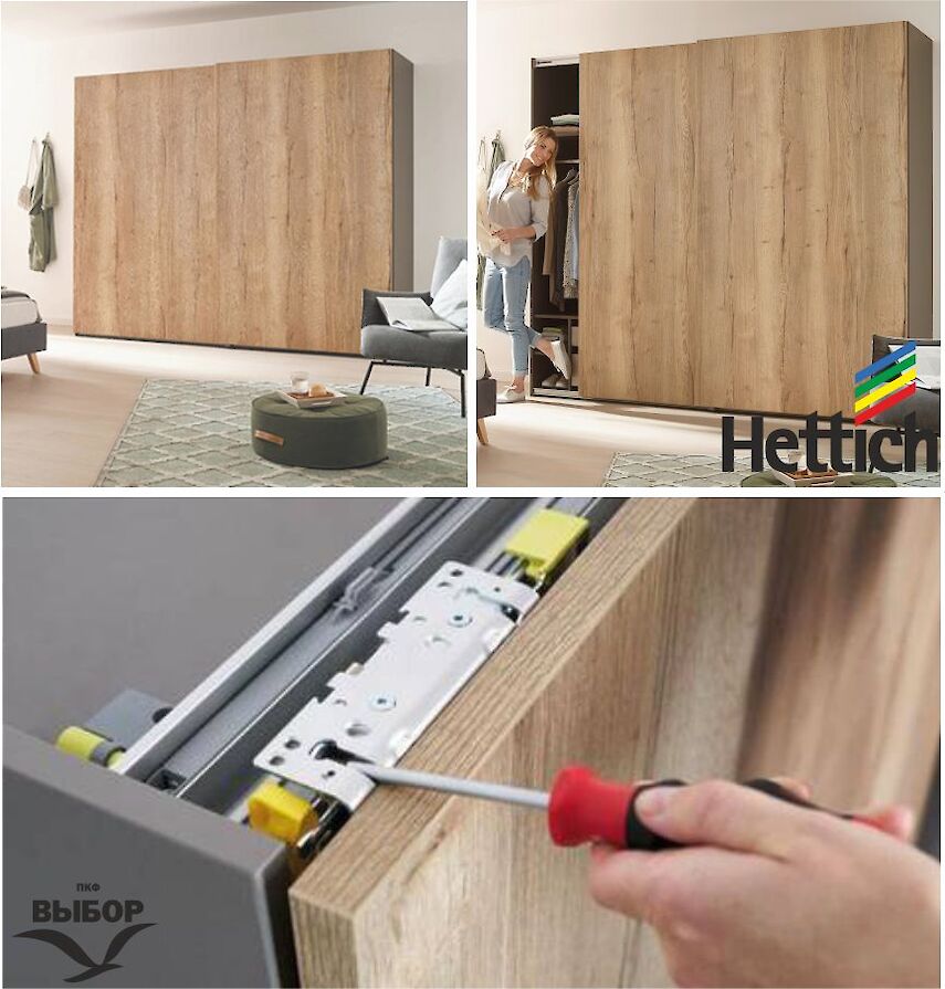 Скидка -30% на новые системы Hettich TopLine L и TopLine XL v2.0