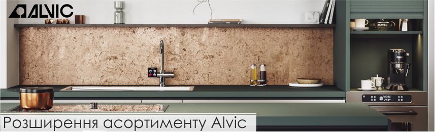 Колекції MDF і ДСП від компанії Alvic