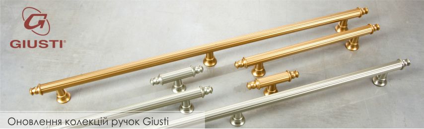 Оновлення колекцій ручок Giusti