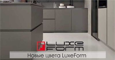 MDF luxeForm