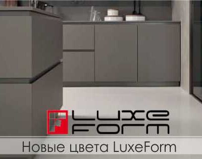 MDF luxeForm