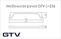 Мебельная ручка GTV черный матовый (UZ-G2-224-20M)