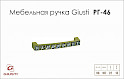 Меблева ручка Giusti РГ 46 WMN550.096.KRGP золото глянсове