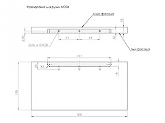 Врезная ручка Gamet