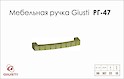 Мебельная ручка Giusti РГ 47 WMN550.096.NIVD1 старое золото
