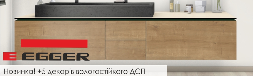 волостйке ДСП