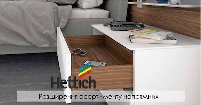 Напрямні Hettich Quadro 550 мм до ДСП товщиною 18 мм