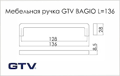 Меблева ручка GTV BAGIO чорний (UZ-BAGIO-128-20М)
