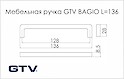 Мебельная ручка GTV BAGIO античное серебро (UZ-BAGIO-128-07)