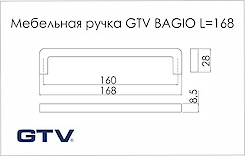 Меблева ручка GTV BAGIO античне срібло (UZ-BAGIO-160-07)