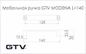 Мебельная ручка GTV MODENA шлифованная сталь (UZ-MODEN-128-06)