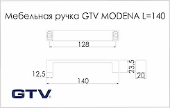 Меблева ручка GTV MODENA чорний (UZ-MODEN-128-20M)