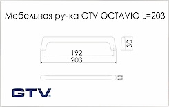 Меблева ручка GTV OCTAVIO шліфована сталь (UZ-OCTAVIO-192-06)