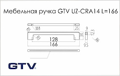 Меблева ручка GTV UZ-CRA14 хром (UZ-CRA14-128)
