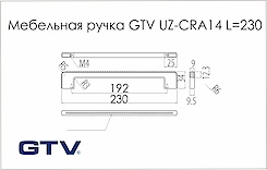 Меблева ручка GTV UZ-CRA14 хром (UZ-CRA14-192)