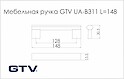 Меблева ручка GTV UA-B311 алюміній (UA-B0-311128)