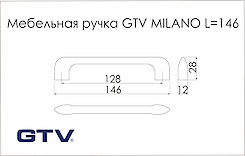 Меблева ручка GTV MILANO чорний (UZ-MILAN-128-20M)