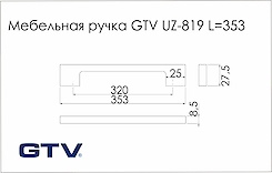 Мебельная ручка GTV UZ-819 белый (UZ-819320-10)