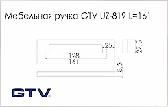 Меблева ручка GTV UZ-819 латунь позолочена (UZ-819128-16)