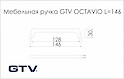 Мебельная ручка GTV OCTAVIO золото глянец (UZ-OCTAVIO-128-03)