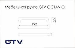 Мебельная ручка GTV OCTAVIO золото глянец (UZ-OCTAVIO-192-03)