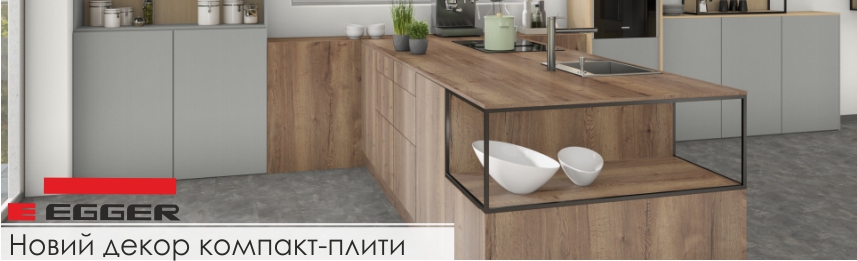 Компакт-плита H1180 ST37 Дуб Галіфакс тютюн 13мм з чорним внутрішнім наповненням