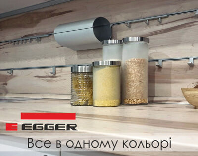 Комплексне рішення в одному декорі від Egger